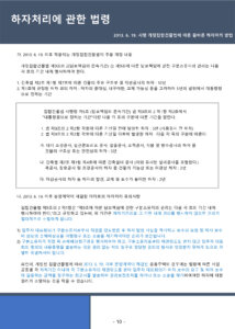 업체 소개 이미지 9
