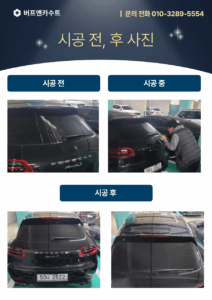업체 소개 이미지 3
