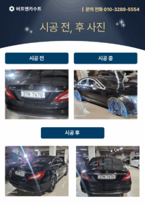 업체 소개 이미지 4