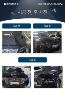 업체 소개 이미지 5