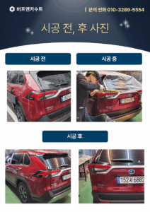 업체 소개 이미지 2