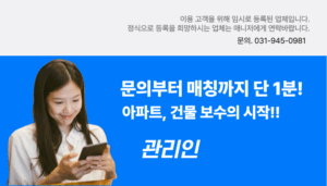 업체 소개 이미지 1
