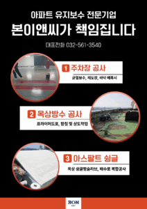 업체 소개 이미지 1