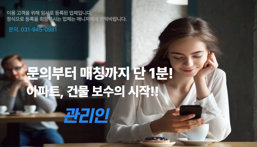 공단테크(주)