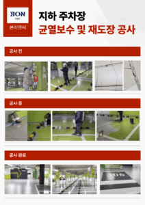 업체 소개 이미지 2