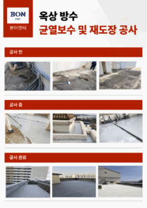 업체 소개 이미지 3