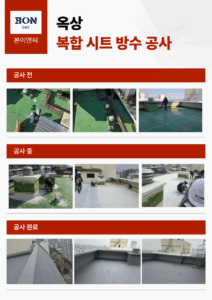 업체 소개 이미지 4