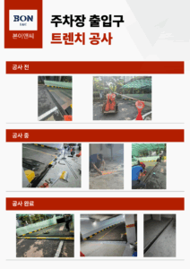업체 소개 이미지 6