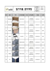 업체 소개 이미지 3