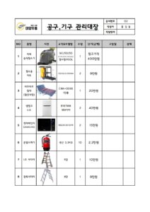 업체 소개 이미지 5