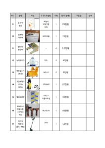 업체 소개 이미지 6