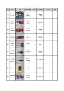 업체 소개 이미지 7