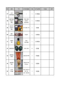 업체 소개 이미지 8