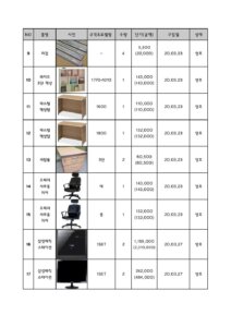 업체 소개 이미지 4