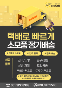 업체 소개 이미지 1