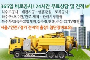 업체 소개 이미지 1