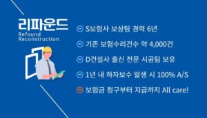 업체 소개 이미지 1