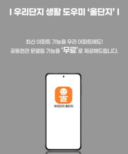 업체 소개 이미지 2