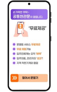 업체 소개 이미지 3