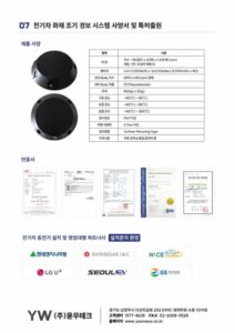업체 소개 이미지 5