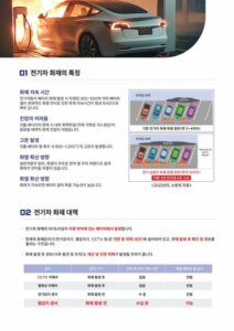업체 소개 이미지 2
