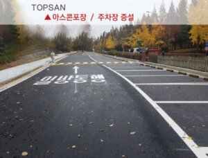 업체 소개 이미지 6
