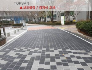 업체 소개 이미지 2