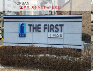 업체 소개 이미지 9