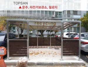 업체 소개 이미지 5