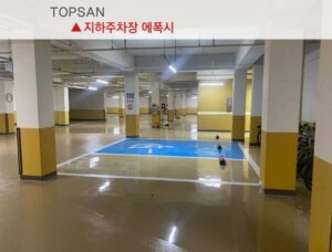 업체 소개 이미지 8