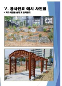 업체 소개 이미지 2