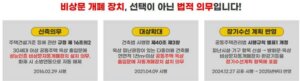 업체 소개 이미지 1