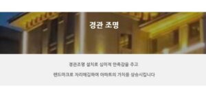 업체 소개 이미지 3