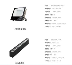 업체 소개 이미지 4