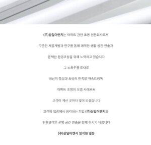 업체 소개 이미지 6