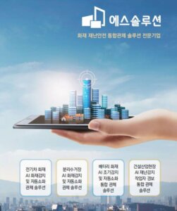 업체 소개 이미지 1