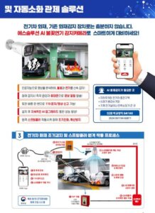 업체 소개 이미지 3