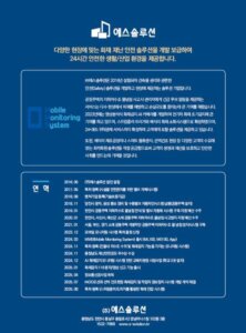 업체 소개 이미지 6