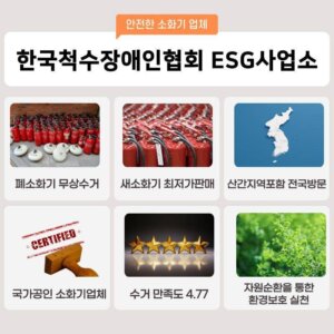 업체 소개 이미지 2