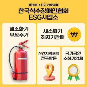 업체 소개 이미지 1
