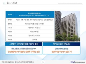 업체 소개 이미지 1