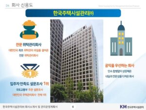 업체 소개 이미지 2