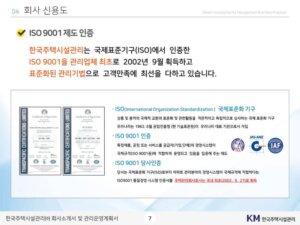 업체 소개 이미지 6