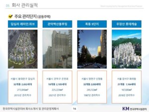업체 소개 이미지 5