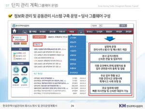 업체 소개 이미지 9