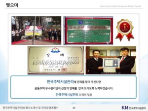 업체 소개 이미지 10
