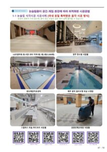 업체 소개 이미지 1