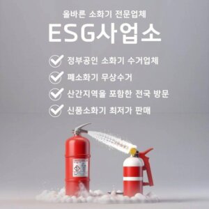 업체 소개 이미지 8