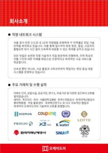 업체 소개 이미지 2