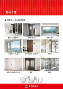 업체 소개 이미지 3